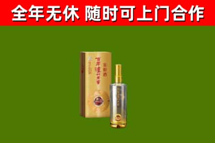 阳江回收泸州老窖