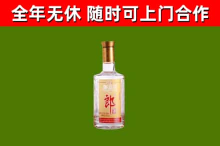 阳江回收郎酒