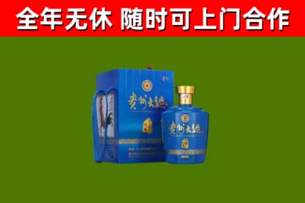 阳江回收贵州大曲