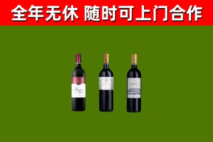 阳江回收拉菲红酒