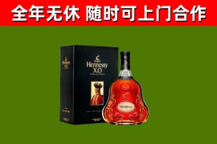 阳江回收轩尼诗洋酒